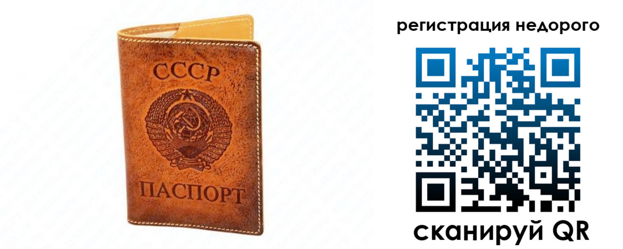 временная регистрация собственник в Харабали