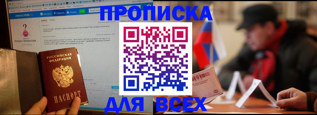 прописка иностранных граждан в Харабали